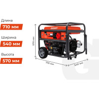 Gigant Бензиновый трехфазный генератор GGL-8000Е-3