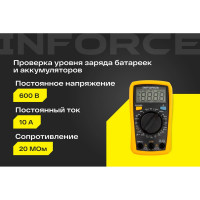 Inforce Портативный мультиметр с тестом батареек 01-05-04