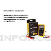 Inforce Портативный мультиметр с тестом батареек 01-05-04