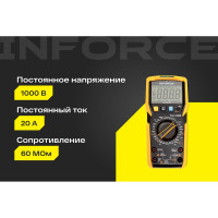 Inforce Мультиметр цифровой 01-05-08