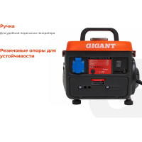Gigant Бензиновый генератор GGL-950