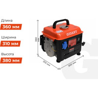 Gigant Бензиновый генератор GGL-950