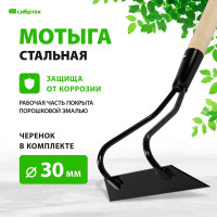 СИБРТЕХ Мотыга 200x65 мм с деревянным черенком, 1380 мм // Россия 62332