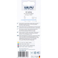 Пилка по металлу K 14 bi 5 шт. WILPU 276100005