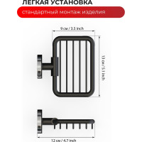 Мыльница для ванной Fora LORD решетчатая, белый FOR-LORD040WT