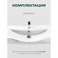 Умывальник AQUATON Беверли-80 1WH302422 00056118