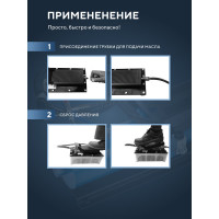 Пневмогидравлический ножной насос Forsage F-0100-4-1 1368