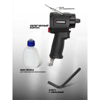 Ударный пневмогайковерт Forsage Compact с реверсом и регулировкой усилия 1/2 F-82542(50501)