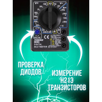 Набор диагностический для электрика Forsage F-88463(17469)