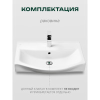 Умывальник AQUATON Беверли-65 1WH302501 00056117