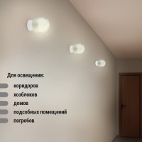 Светильник TDM ELECTRIC НББ 64-60-025 УХЛ4 (шар стекло Кольца/прямое основание) SQ0314-0005