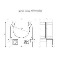 Крепеж-клипса для труб Промрукав атмосферостойкая, для прямого монтажа, серая, в п/э, d20 мм, 100 шт. PR13.0402