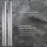 Накладки на пороги Rival для Kia Cerato IV 2018-2021 2021-н.в., нерж. сталь, 4 шт., NP.2814.3