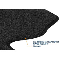 Текстильный коврики в салон AutoFlex Standard для 3-го ряда Чери Тигго 8 Про 2021- г.в., 1 часть 4090202