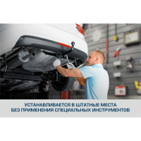 Фаркоп BERG для Chevrolet Lacetti 04-13/Daewoo Gentra 13-16, шар A, 1200/75 кг, F.1012.001