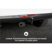 Фаркоп BERG для Chevrolet Lacetti 04-13/Daewoo Gentra 13-16, шар A, 1200/75 кг, F.1012.001