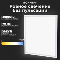 Светодиодный светильник с драйвером SONNEN АРМСТРОНГ СТАНДАРТ 6500K, 595x595x30, 40Вт матовый 237155