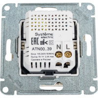 Розетка USB A+С Systeme Electric AtlasDesign Бежевый 5В/2,4А, 2х5В/1,2А ATN000239