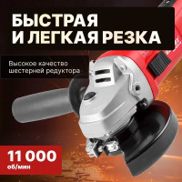 Угловая шлифмашина WORTEX AG 1211-1 E AG12111E0018
