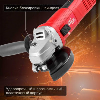 Угловая шлифмашина WORTEX AG 1211-1 E AG12111E0018