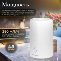 Увлажнитель воздуха NORMANN AUH-022