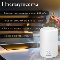 Увлажнитель воздуха NORMANN AUH-022