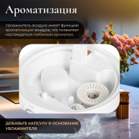 Увлажнитель воздуха NORMANN AUH-022