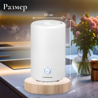 Увлажнитель воздуха NORMANN AUH-022