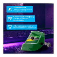 Маска сварочная хамелеон зеленый V7000 DGM V7000GR2