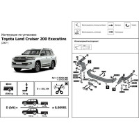 Фаркоп торцевой Toyota Land Cruiser 200 рестайлинг Executive/TRD 2015-21 BERG F.5713.004