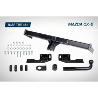 Фаркоп разборный Mazda CX-5 I/II 2011-н.в. (шар A; 1500/75 кг) BERG F.3811.001