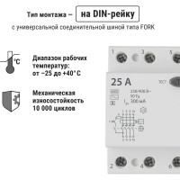 Устройство защитного отключения TDM ELECTRIC ВД1-63S 4Р 25А 300мА SQ0203-0065