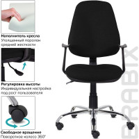 Кресло BRABIX "Comfort MG-322", хром, регулируемая эргономичная спинка, ткань, черное, 532558