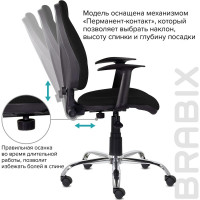 Кресло BRABIX "Comfort MG-322", хром, регулируемая эргономичная спинка, ткань, черное, 532558