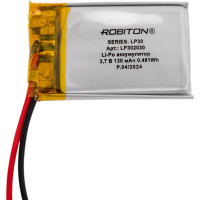 Аккумулятор ROBITON LP302030 3.7В 130мАч 15754