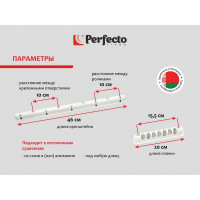 Комплект для ремонта потолочных сушилок PERFECTO LINEA 36-050000