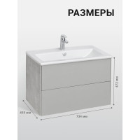 Тумба под раковину AQUATON Сохо 75 cлэйт, галька серая 1A258101AJ9A0