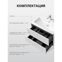 Тумба под раковину AQUATON Сохо 75 cлэйт, галька серая 1A258101AJ9A0