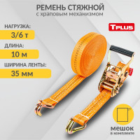 Стяжной ремень Tplus 3/6 т 10 м T000675