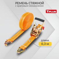 Стяжной ремень Tplus 3/6 т 10 м T000675