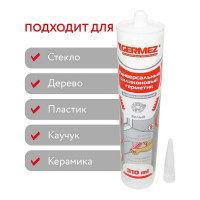 Универсальный силиконовый герметик Germez санитарный, белый, 310 мл 6507350