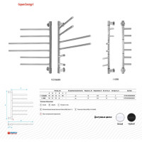 Полотенцесушитель ENERGY I chrome G3DK УТ-УТ-01043
