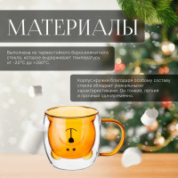 Стеклянная кружка PERFECTO LINEA Bear с двойными стенками, 250 мл, оранжевая 30-125203