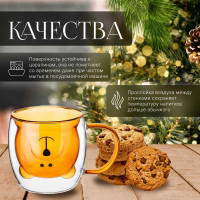Стеклянная кружка PERFECTO LINEA Bear с двойными стенками, 250 мл, оранжевая 30-125203