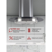 Вытяжка кухонная MBS  ZEBRINA 190 ISLAND GLASS 1801