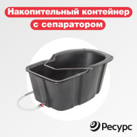 Биотуалет ЦентрПласт КОМПАКТ-ЭКО 60 л, 760x510x670 мм, с вентилятором КА-00000206