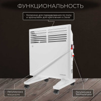 Конвектор электрический NORMANN ACH-104