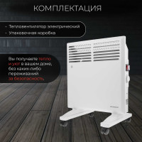 Конвектор электрический NORMANN ACH-104