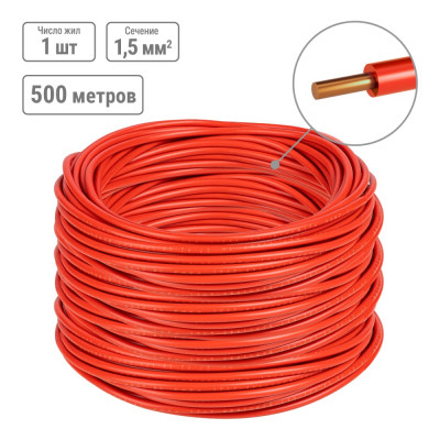 Провод ПуВ TDM ELECTRIC (ПВ-1) 1x1,5 ГОСТ (500м), красный SQ0124-0223