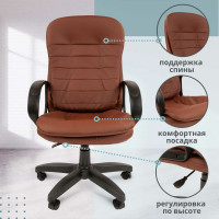 Компьютерное кресло CHAIRMAN ст-95 экокожа, коричневый 00-07082971